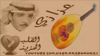 ياقايد الريم وش حالك [upl. by Gav]