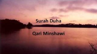 Qari Minshawi  Surah Duha [upl. by Faina]