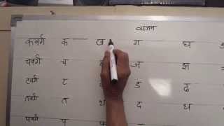 Hindi Shorthand Tutorials  Part 1 Consonants  हिन्दी आशुलिपि प्रशिक्षक [upl. by Ahsrop]