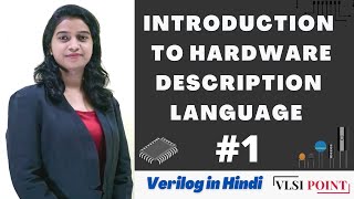 Introduction to HDL  What is HDL  1  Verilog in Hindi [upl. by Pierson399]