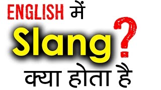 Slang क्या होता है Learn Meaning of Slang in Hindi  Should We Use English Slangs in conversation [upl. by Lareneg]