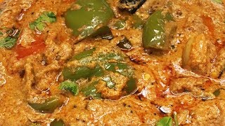 రుచికరమైనా క్యాప్సికమ్ మసాల కర్రీ  Simple and Tasty Capsicum Masala Curry [upl. by Seppala713]