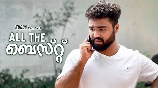 ALL THE ബെസ്റ്റ്  KUDOS  Comedy [upl. by Erek573]