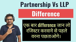 Difference between Partnership Firm and LLP Limited Liability Partnership  Partnership vs LLP [upl. by Soigroeg]