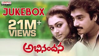 Abhinandana అభినందన Telugu Movie Songs Jukebox  Karthik Sobhana  Telugu Juke Box [upl. by Zeralda386]