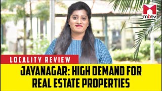 High demand for real estate properties in Jayanagar Bengaluru [upl. by Arita]