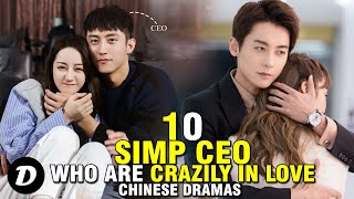 10 CEO Who Are Slave to Love In Chinese Drama [upl. by Gabler]