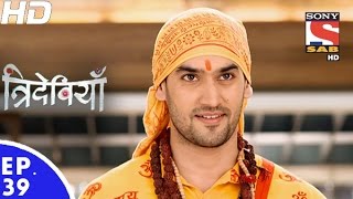 Trideviyaan  त्रिदेवियाँ  Episode 39  6th January 2017 [upl. by Thisbee]