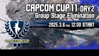 【日本語実況】「CAPCOM CUP 11」 Day2「Group Stage Elimination  Day2」 [upl. by Noelc]