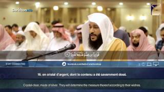 Abdul Rahman Al Ossi  Surah AlInsan 76 With English Translation [upl. by Marigolda]