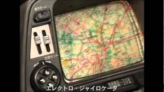 Honda GyroCator Navigation System 1981 [upl. by Stedt]