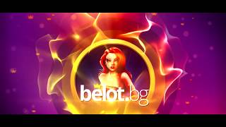 BelotBG  Играй Белот онлайн с приятели [upl. by Alset]