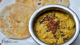 Capsicum Chutney Side Dish for Idli Dosa Bell Pepper Chutney [upl. by Ellenid]