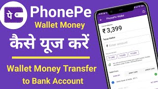 How to use PhonePe Wallet Balance Full Guide  PhonePe Wallet Money Transfer to Bank Account [upl. by Neelie]