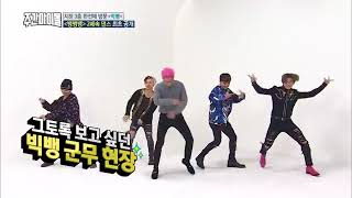 Weekly Idol EP 285 BIGBANG 2X faster version BANG BANG BANG [upl. by Rothwell]