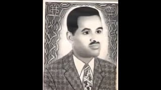 Girma Tefera Kassa  አባቴ  Abate [upl. by Aicertal793]