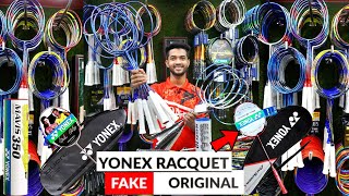 মাত্র 2000 হাজার টাকা String সহ Yonex🏸রেকেট কিনুন Yonex Badminton Rackets Best Price In Bangladesh [upl. by Barbour]