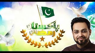 Allah ka Ahsan Hum Sab ka Pakistan Ramzan Kalam Full Version by Dr Aamir Liaquat Hussain [upl. by Thilde]