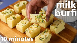 easy milk barfi recipe  dhoodh ki mithai  naram barfi recipe  easy barfi recipe [upl. by Oregolac663]