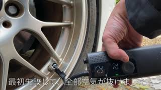 自動車電動空気入れ買ったら、人生変わった [upl. by Clie]