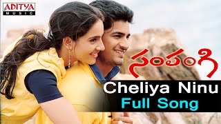 Cheliya Ninu Full Song ll Sampangi Songs ll Deepak Kanchi kaul  Telugu love Songs [upl. by Jodoin147]