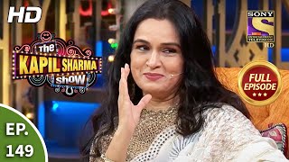 The Kapil Sharma Show Season 2  Kapil With Retro Queens  Ep 149 Full Episode  11th October 2020 [upl. by Ameyn]