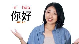 How to say quotHelloquot in Chinese  Mandarin MadeEz by ChinesePod [upl. by Lefton]