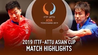 Ma Long vs Koki Niwa  2019 ITTFATTU Asian Cup 12 [upl. by Hyps]