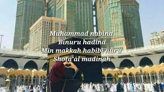 Muhammad Nabina  Lyrics video🕋🕋❤️❤️ [upl. by Sairacaz]