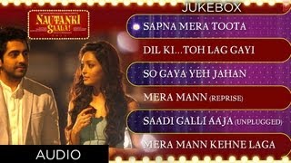 Saadi Galli Aaja Full Song With Lyrics  Ayushmann Khurrana Kunaal Roy Kapur [upl. by Concepcion]