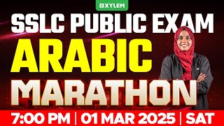 SSLC PUBLIC EXAM ARABIC  MARATHON  Xylem SSLC [upl. by Akived]