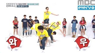 Weekly Idol EP256 Random Play Dance ASTROvsKNK part1 [upl. by Danna996]