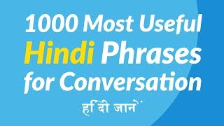 1000 Most Useful Hindi Phrases for Conversation [upl. by Mcclary]