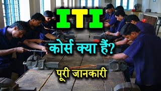 What is ITI Course with Full Information – Hindi – Quick Support [upl. by Enilesoj670]