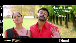 Meenamma Adikalayilum  Aasai Tamil Movie 8D Songs  Ajith  Suvalakshmi  Unni Krishnan [upl. by Nazarius]