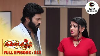 Parvathy gives the Speech  Sembaruthi  Ep 113  ZEE5 Tamil Classic [upl. by Laverna]