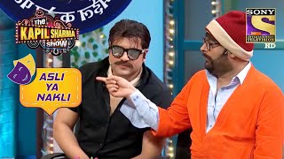 जब Jaggu Dada ने किया Salman को हँसी से लोट पोट  The Kapil Sharma Show  Asli Ya Nakli [upl. by Olinad]