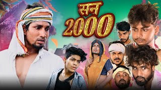 Year 2000  सन् 2000 mani meraj vines [upl. by Nedak]