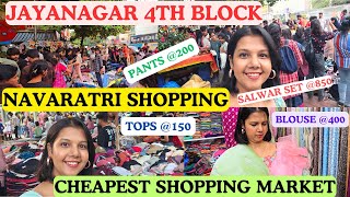 JAYANAGAR 4TH BLOCK NAVRATRI SHOPPING  CHEAPEST STREET SHOPPING MARKET  KRISHNA ROY MALLICK [upl. by Aisercal]