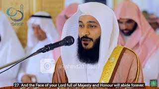 Abdul Rahman Al Ossi  Surah Ar Rahman 55 Beautiful Recitation With English Translation CC [upl. by Charleen741]