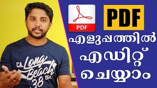 🔥🔥🔥Simple Trick  How TO EDIT PDF FOR FREE  Malayalam  Nikhil Kannanchery [upl. by Polard477]