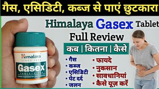 Himalaya Gasex Tablet Benefits  Uses  Dosage  Side Effects amp Review In Hindi  Gas amp Indigestion [upl. by Dlanor]