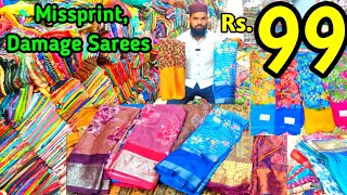 Missprint Sarees Damage Sarees 99  Taaj Saree Center [upl. by Wilterdink658]