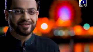 Amaan Ramazan Kalam Full Version by Dr Aamir Liaquat Hussain Ramzan naat 2013 [upl. by Sorvats41]