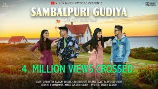 SAMBALPURI GUDIYA  SAMBALPURI OFFICIAL SONG  2021 NEW [upl. by Lawley129]