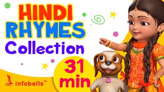 Hindi Rhymes for Children Collection Vol 2  24 Popular Hindi Nursery Rhymes  Infobells [upl. by Picco]