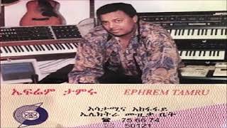 Best Ephrem Tamiru Old Songs Music [upl. by Ingeberg]