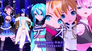 60fps Fullcast テオ Teo  初音ミク Project DIVA MEGA39s Romaji lyrics English subtitles [upl. by Edac]