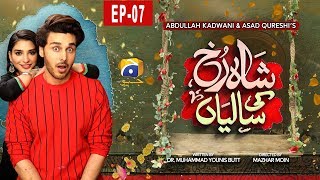 Shahrukh Ki Saaliyan Episode 07  14th July 19  HAR PAL GEO DRAMAS [upl. by Alcine]