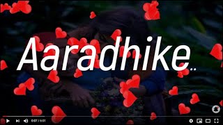 Aaradhike  Karaoke Song ♩ ♪ ♫ ♬ ♭ ♮ ♯ Ambili [upl. by Matlick]